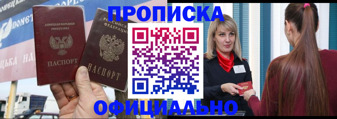 пропишу в квартире в Ногинске