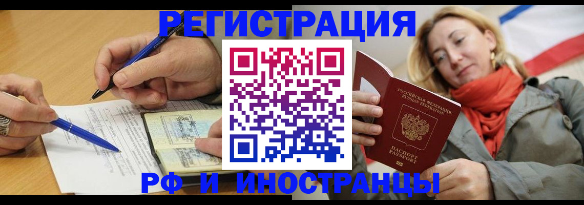 пропишу в квартире в Ногинске