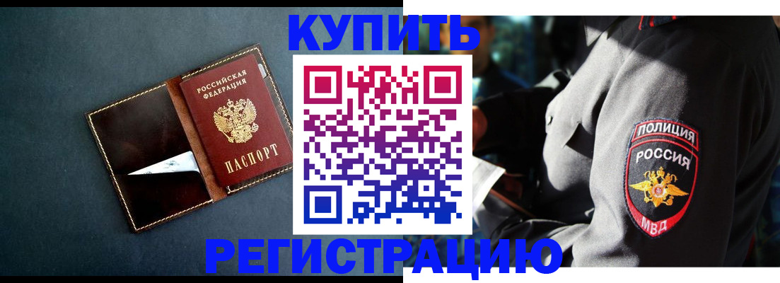 пропишу в квартире в Ногинске